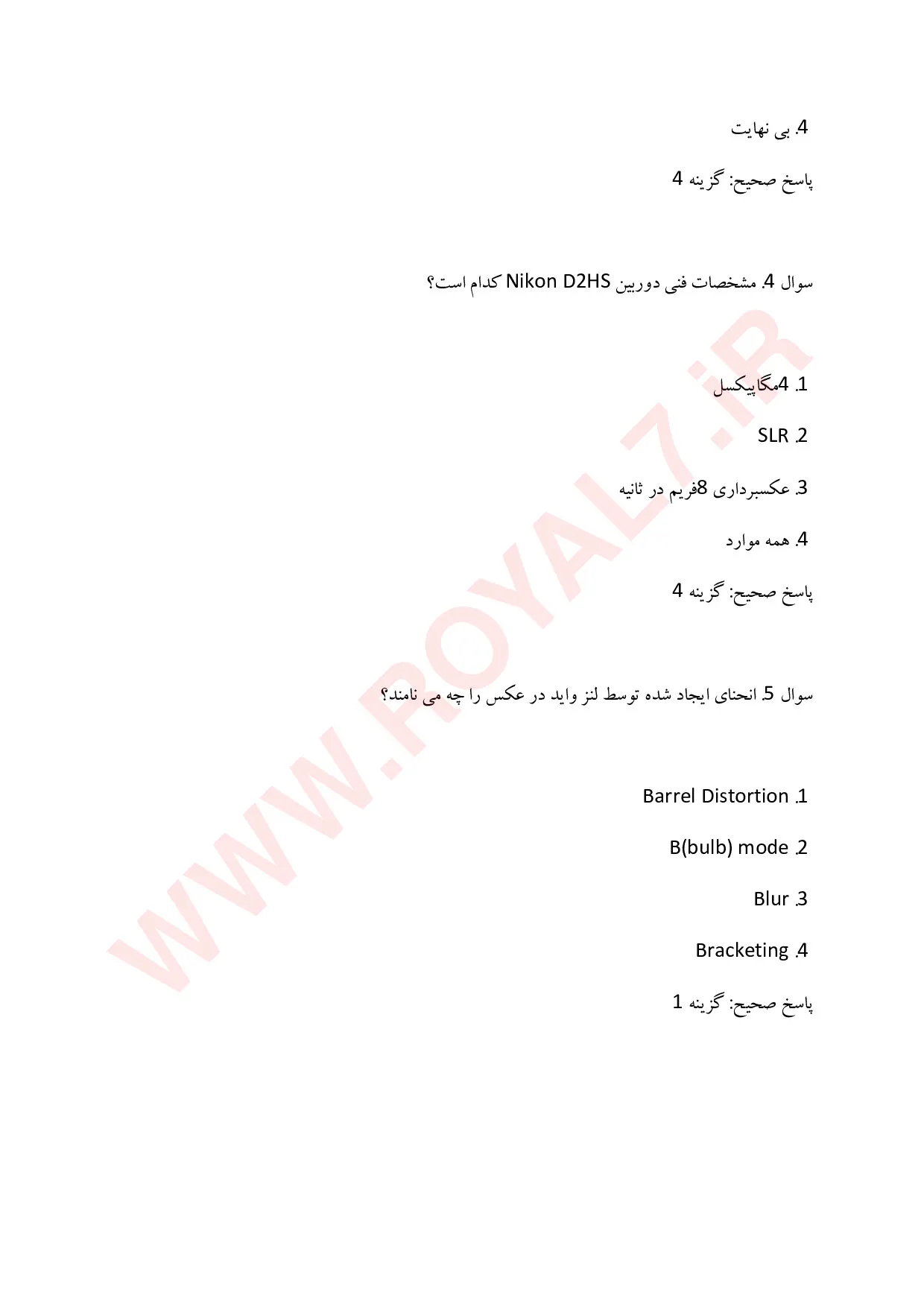 دانلود 810 نمونه سوال عکاسی دیجیتال فنی حرفه ای