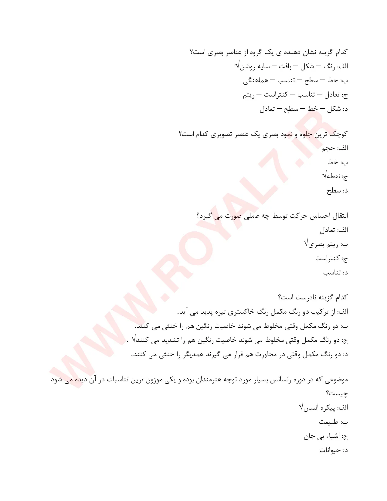 دانلود 830 نمونه سوال سیاه قلم فنی حرفه ای با جواب 1405 PDF