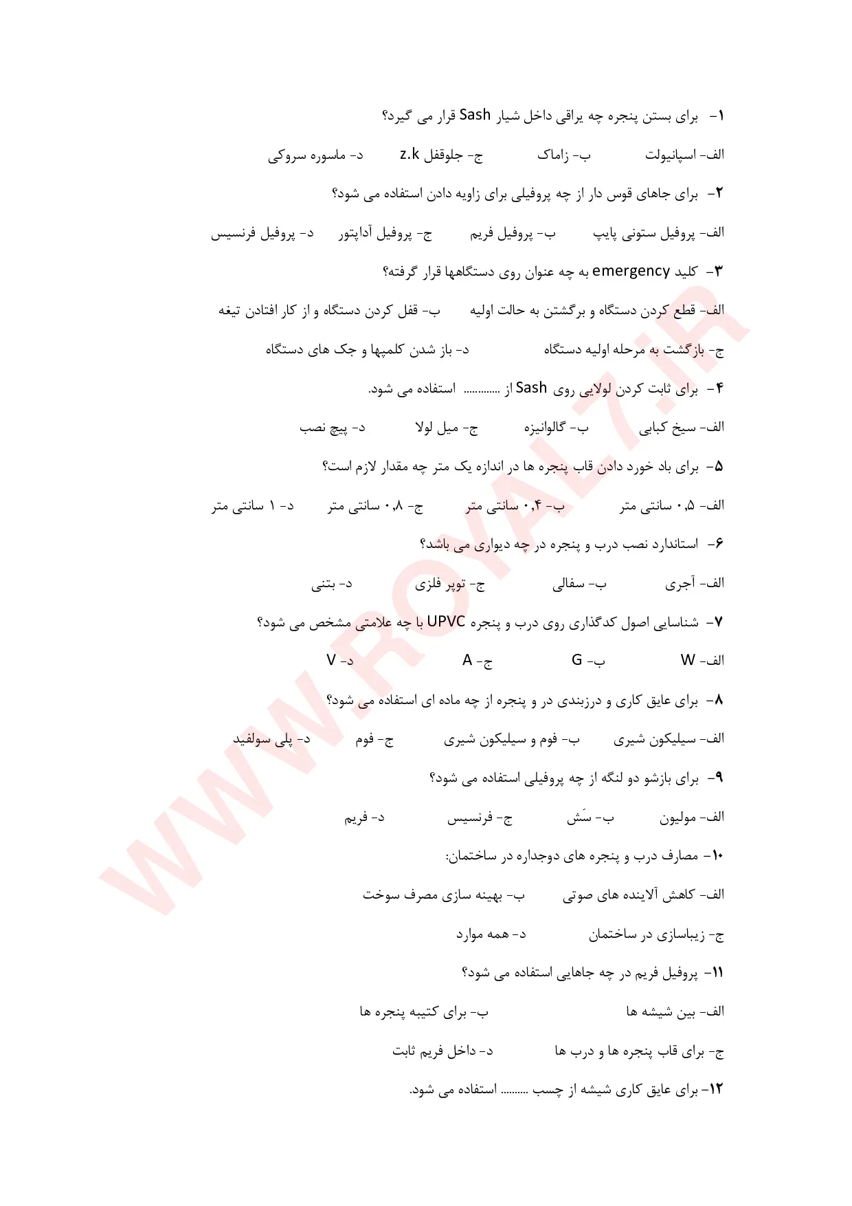 دانلود 160 نمونه سوال سازنده و نصاب در و پنجره با پروفیل UPVC و شیشه دوجداره فنی حرفه ای