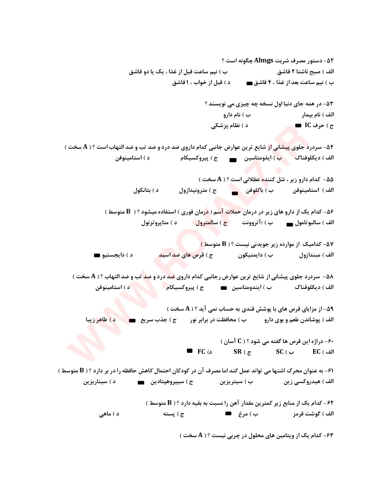 دانلود 990 نمونه سوال دستیار قفسه چینی دارو فنی حرفه ای