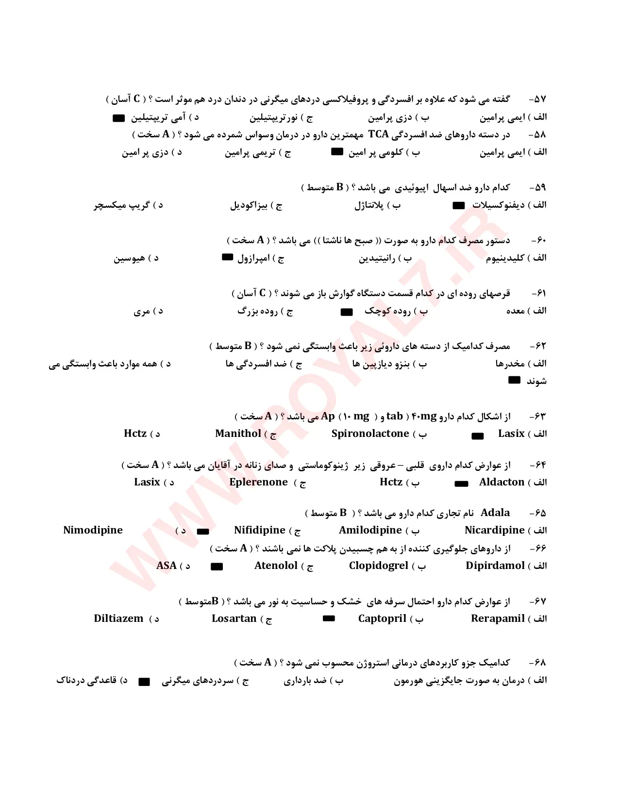 دانلود 990 نمونه سوال دستیار قفسه چینی دارو فنی حرفه ای