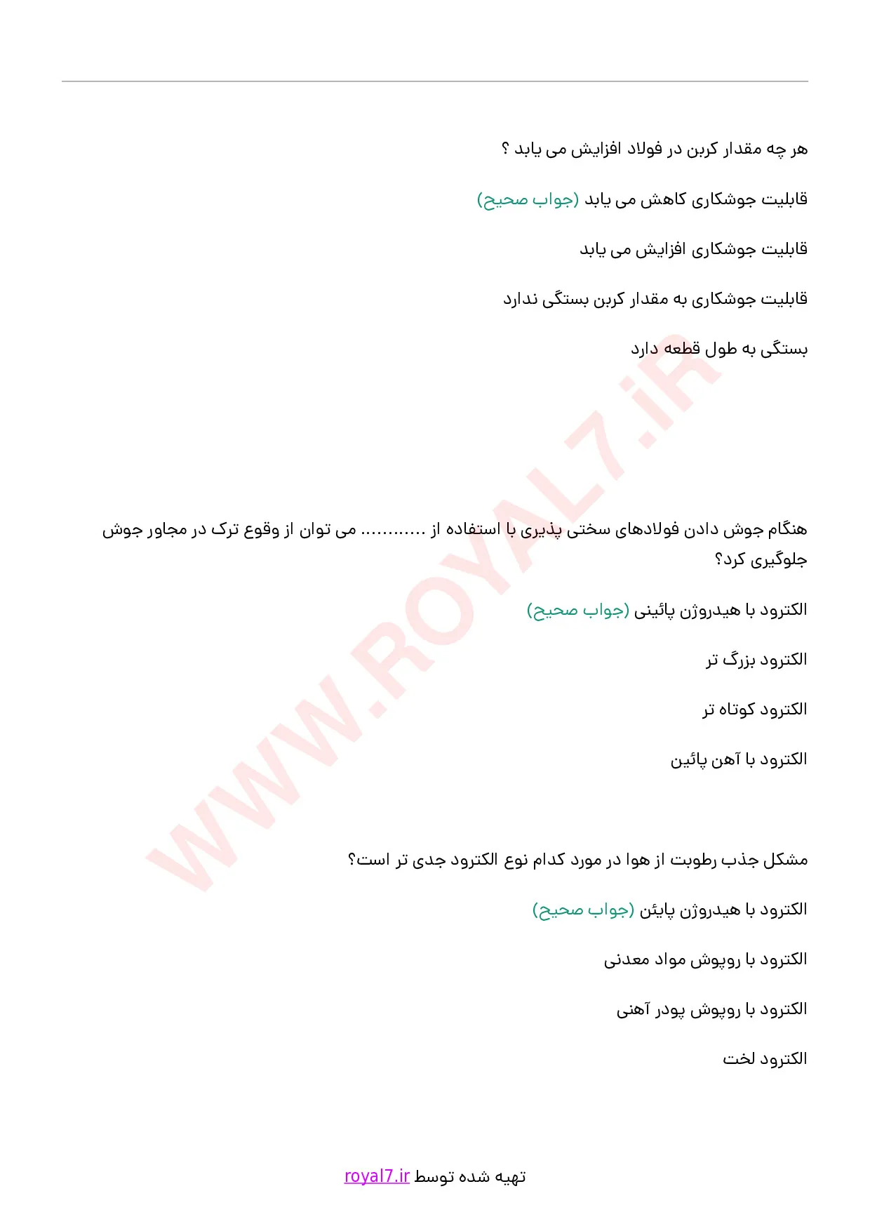 نمونه سوالات جوشکاری CO2 فنی حرفه ای [524 سوال تستی با جواب]